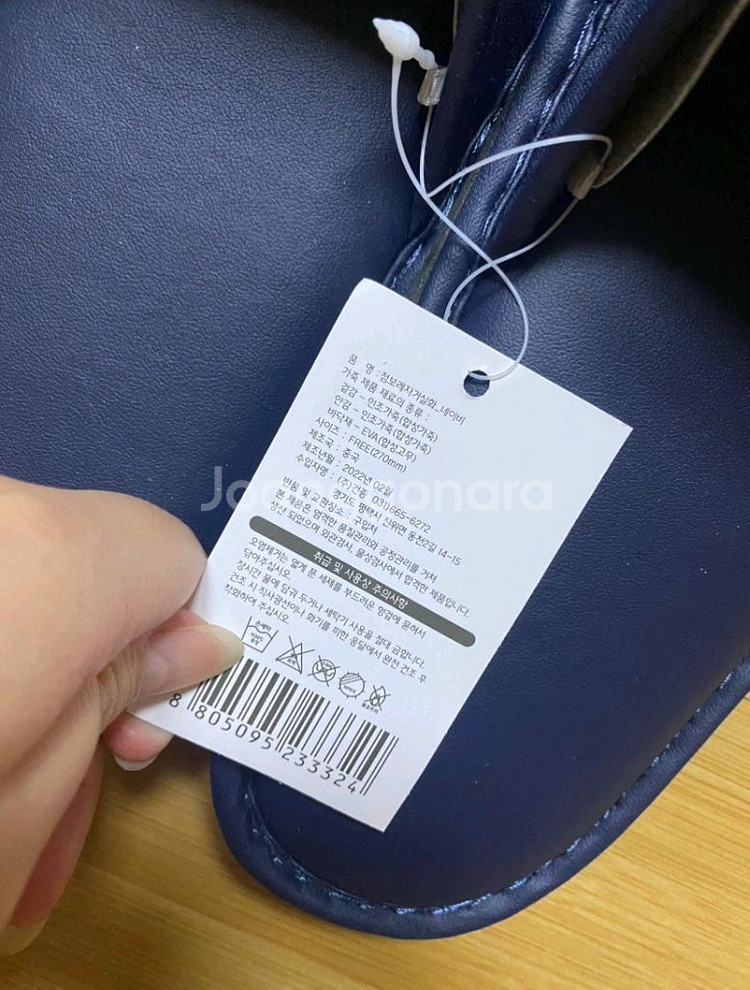 네이비 실내 슬리퍼--2