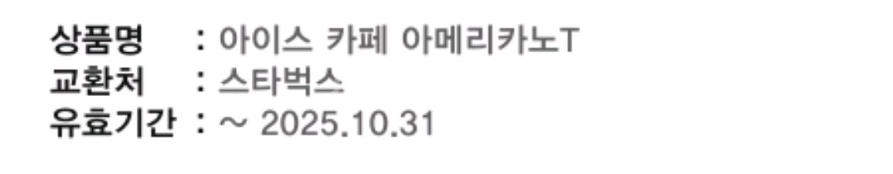 스타벅스 아메리카노--0