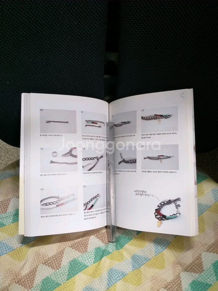 *원데이레슨레이먼드팔찌--1