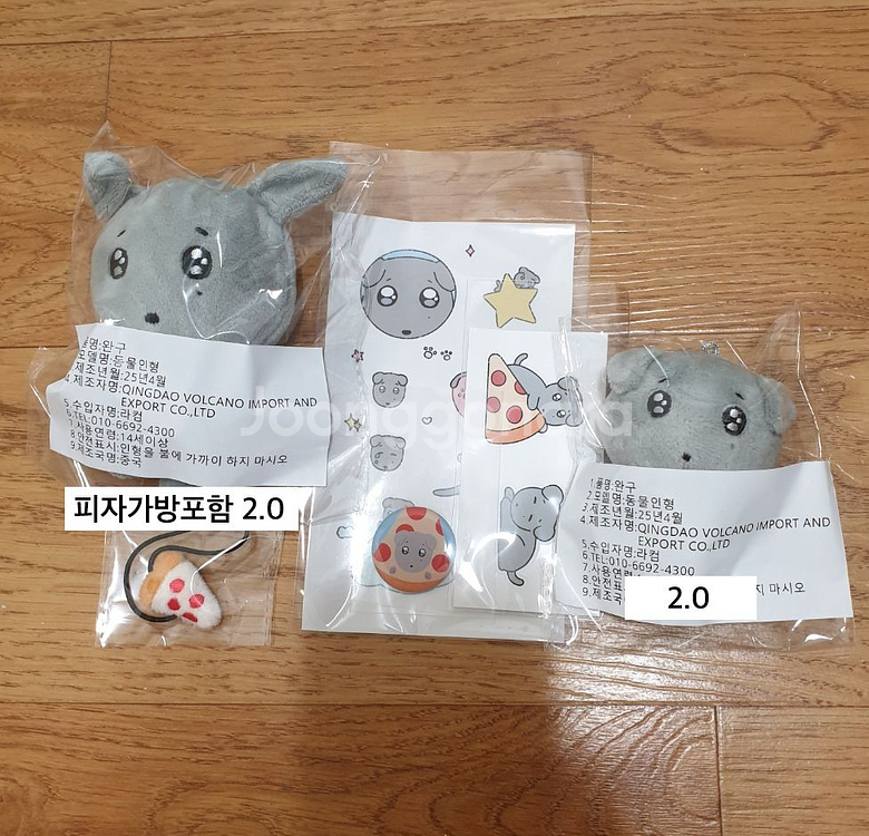 세븐틴 겸도그 도겸 석민 호시 인형 도토리 호찌 포카--0