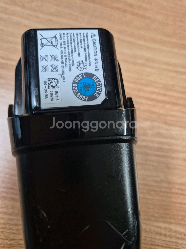 삼성 파워스틱 배터리--2