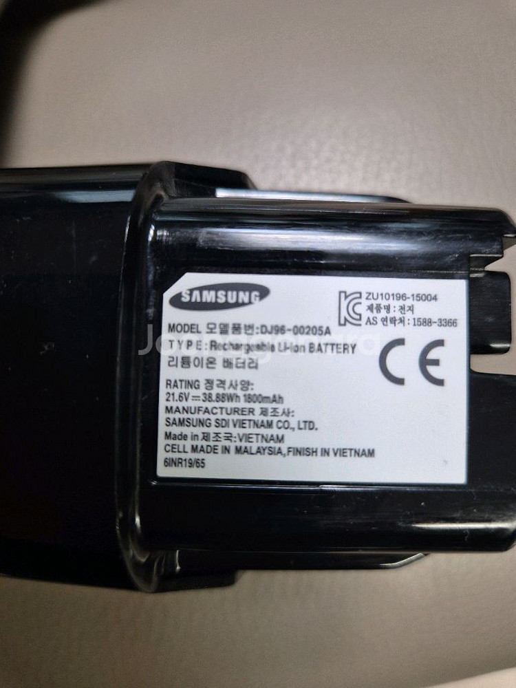 삼성 파워스틱 배터리--1