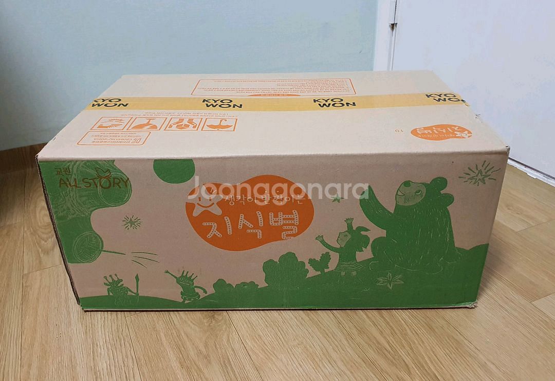 생각이 반짝이는 지식별--0