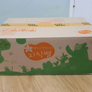 생각이 반짝이는 지식별