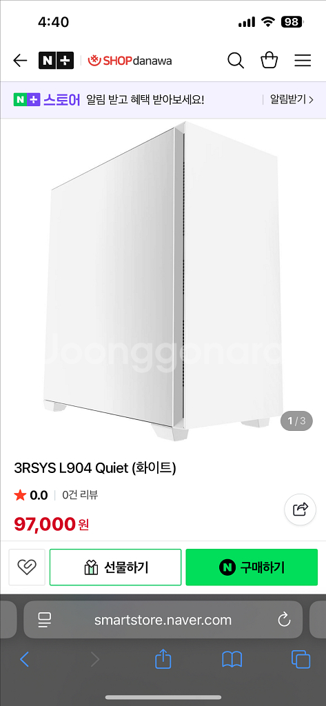 3RSYS L904 Quiet 화이트 컴퓨터케이스--1