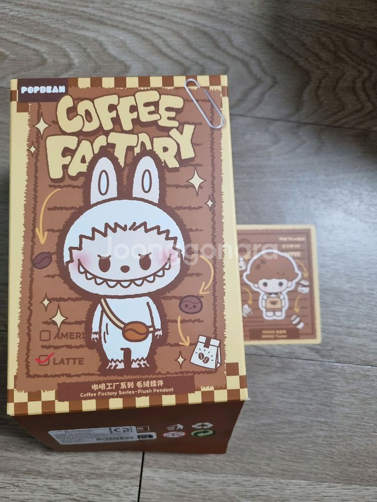 팝마트 라부부 커피공장 인형 3개 일괄 판매--0