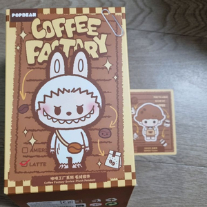 팝마트 라부부 커피공장 인형 3개 일괄 판매