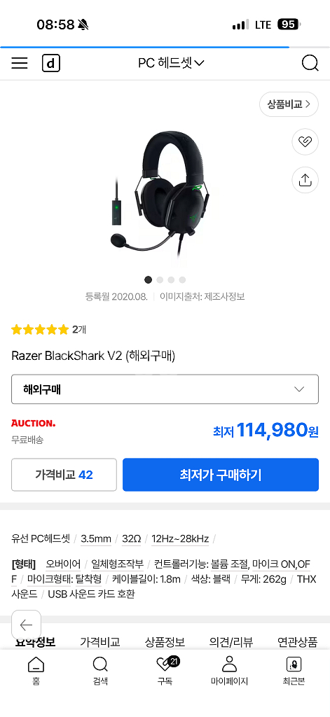 rtx3070컴퓨터본체모니터스피커키보드마우스헤드셋일괄--4