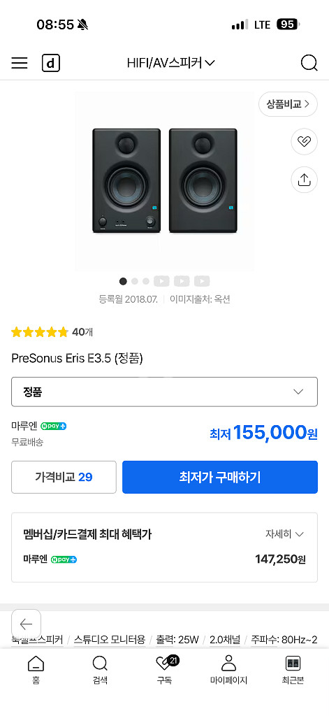 rtx3070컴퓨터본체모니터스피커키보드마우스헤드셋일괄--3