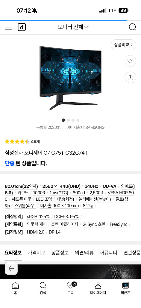 rtx3070컴퓨터본체모니터스피커키보드마우스헤드셋일괄--8