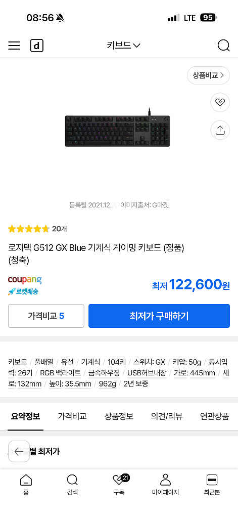 rtx3070컴퓨터본체모니터스피커키보드마우스헤드셋일괄--6