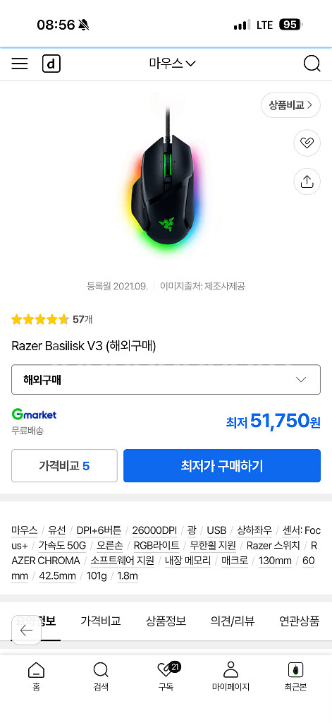 rtx3070컴퓨터본체모니터스피커키보드마우스헤드셋일괄--5