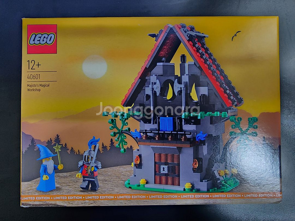레고 40601 매지스토의 마법 작업장 MISB 팝니다--0