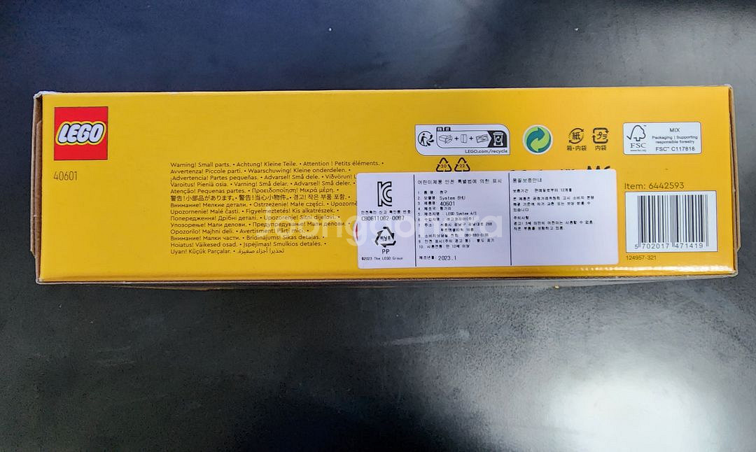 레고 40601 매지스토의 마법 작업장 MISB 팝니다--3