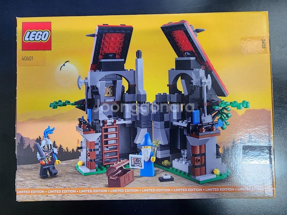 레고 40601 매지스토의 마법 작업장 MISB 팝니다--5