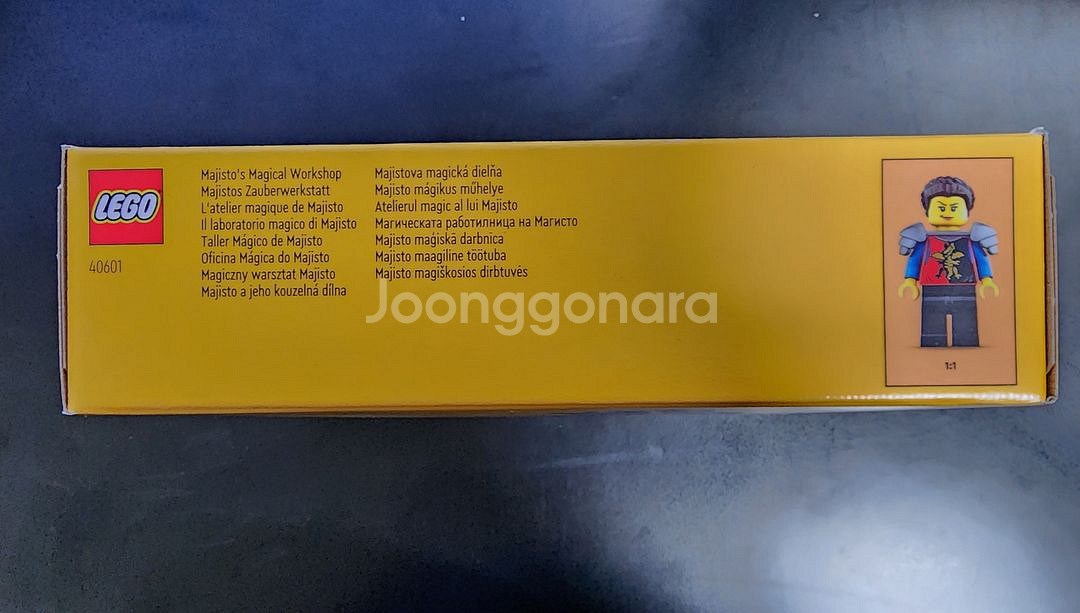레고 40601 매지스토의 마법 작업장 MISB 팝니다--4