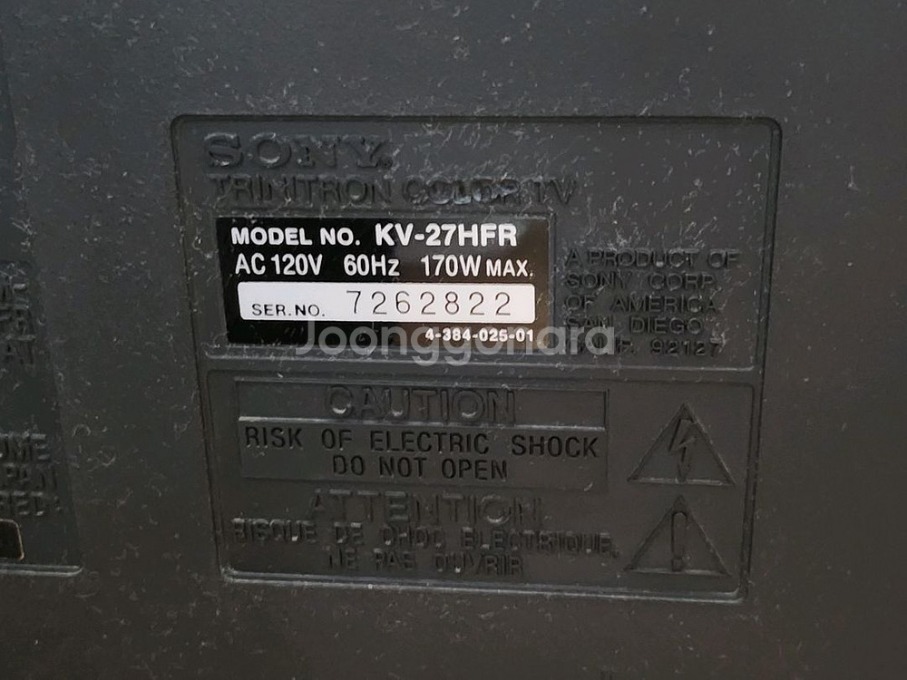 SONY 소니 27인치 KV-27HFR 컬러 티비 TV--6