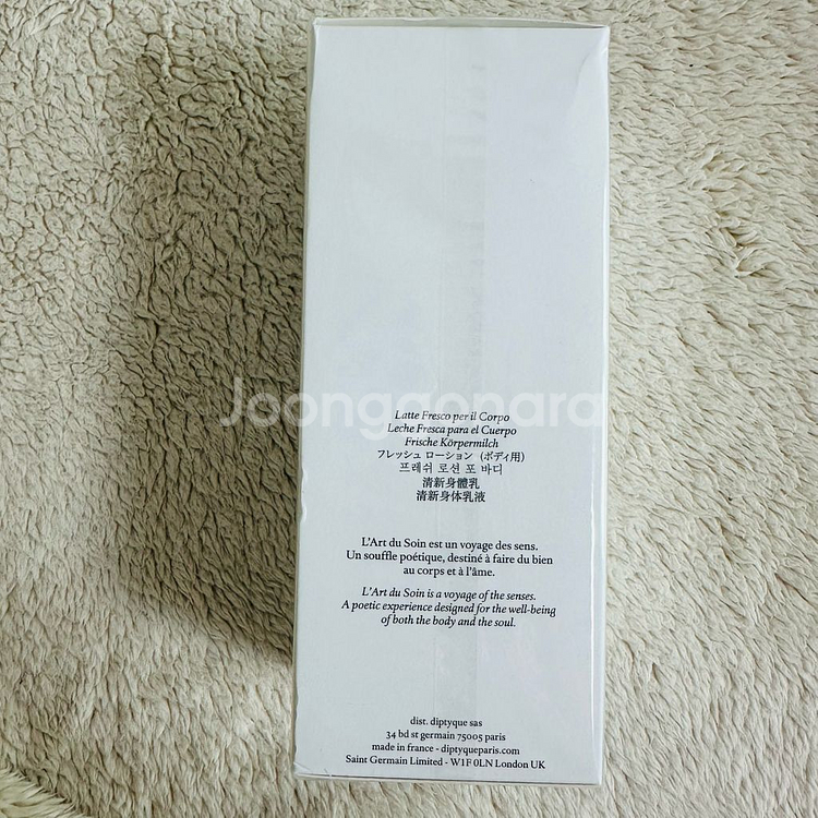 딥디크 플레르드뽀 / 필로시코스 / 프레쉬 바디로션--3