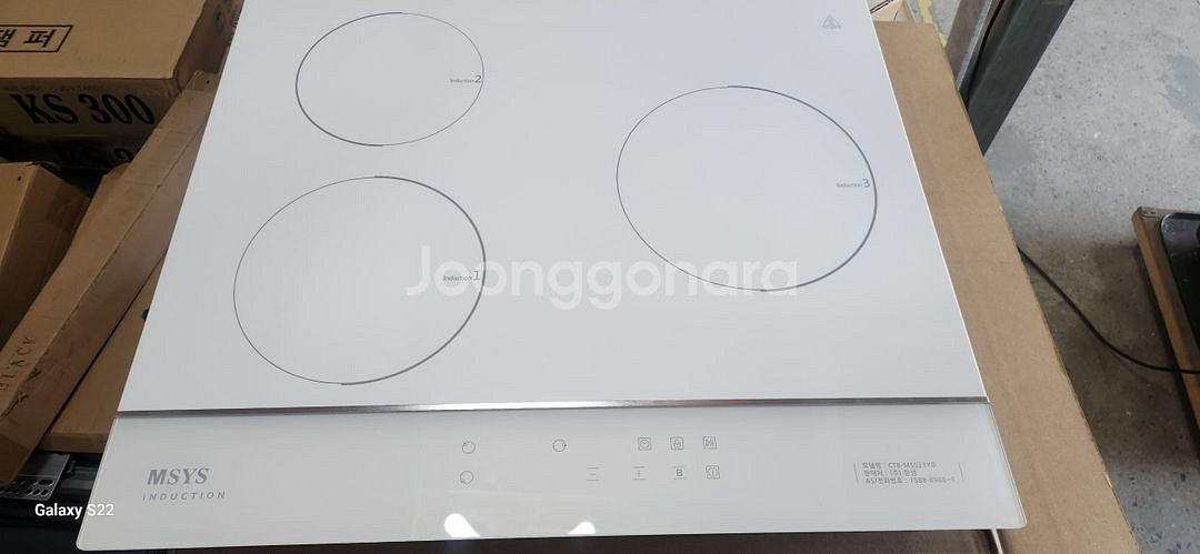 한샘 엠시스MSYS CTB-MS523YD3구WH인덕션--0