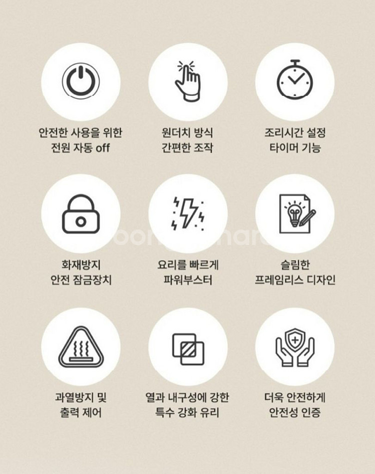 한샘 엠시스MSYS CTB-MS523YD3구WH인덕션--3