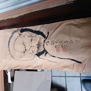 달마도 괘도 동양수묵화 이미지