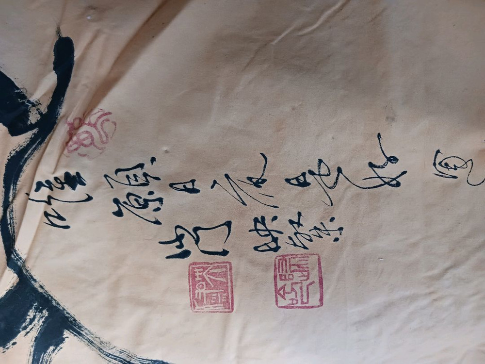 달마도 괘도 동양수묵화 이미지