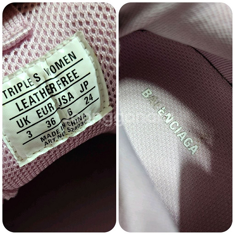 (36/235)발렌시아가 트리플S 오버로고 스니커즈--9