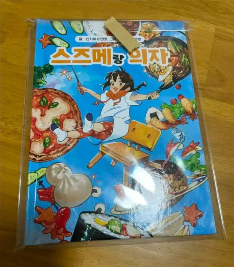 스즈메의 문단속 베이징 포스터 오리지널포스터 모음 신카이마코토 굿즈 이미지