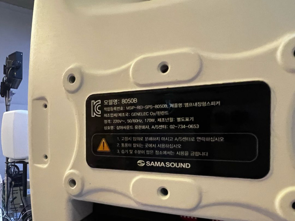 제네렉 8050 화이트 삼아정품 이미지