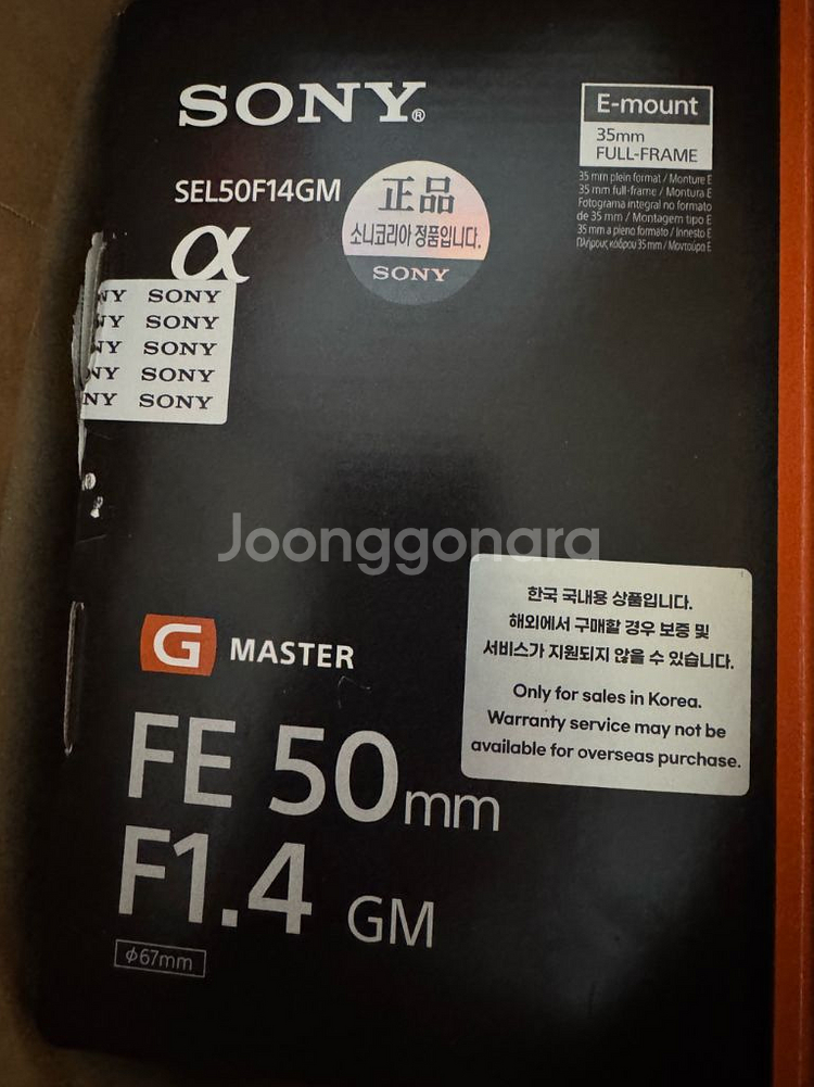 소니 FE50mm F1.4 GM, 50.4GM 보증유--3