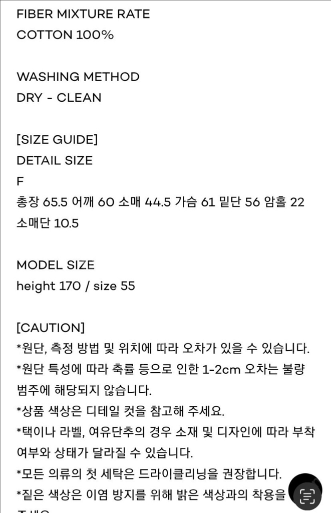 유메르 도쿄페니셔츠--7