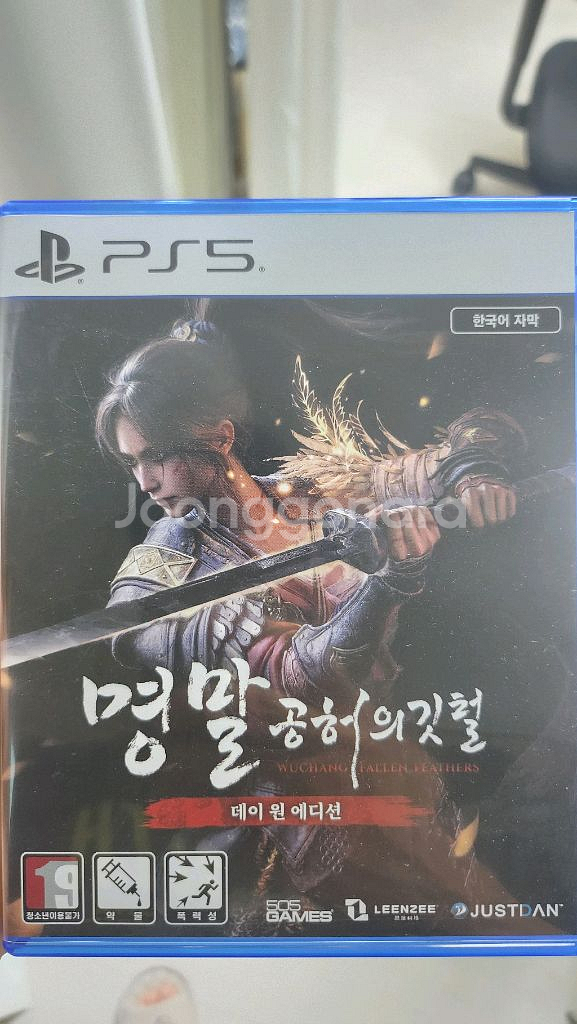 ps5 명말 공허의깃털 택포4만--0