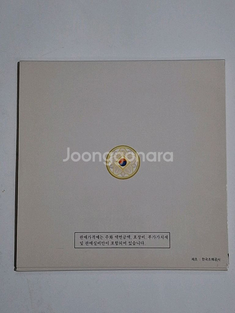 (미개봉) 2001년 현용주화 민트세트 판매--1