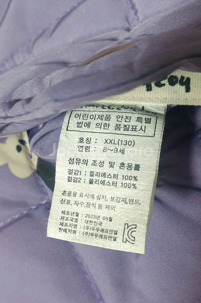 리미떼두두 리버서블 점퍼 xxl 130호 배송비포함--4