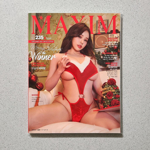 맥심 MAXIM 잡지 S타입 바비앙