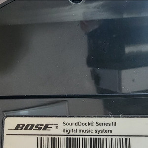 보스 사운드독 시리즈 3