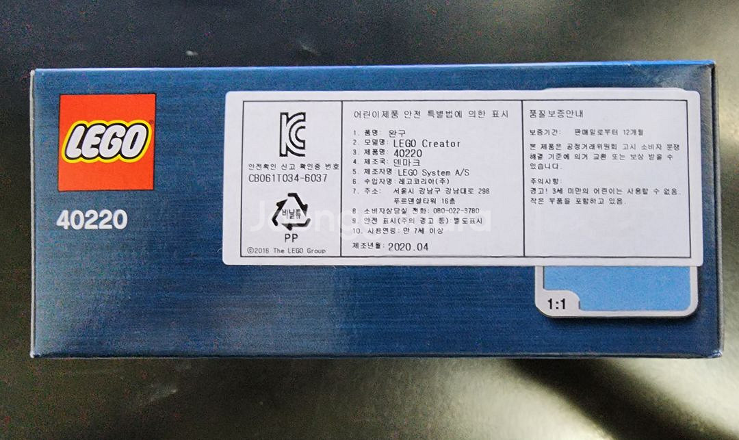 레고 10258 런던버스 MISB + 40220 소박스--9