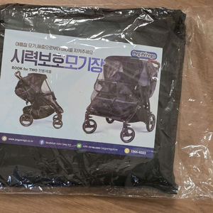 뻬그뻬레고 북포투 쌍둥이유모차 모기장 (새제품) 이미지