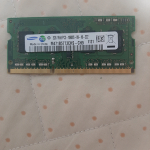 [택배비포함] 삼성 노트북 램 2G 메모리