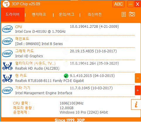 델 노트북(LATITUDE3440).--9