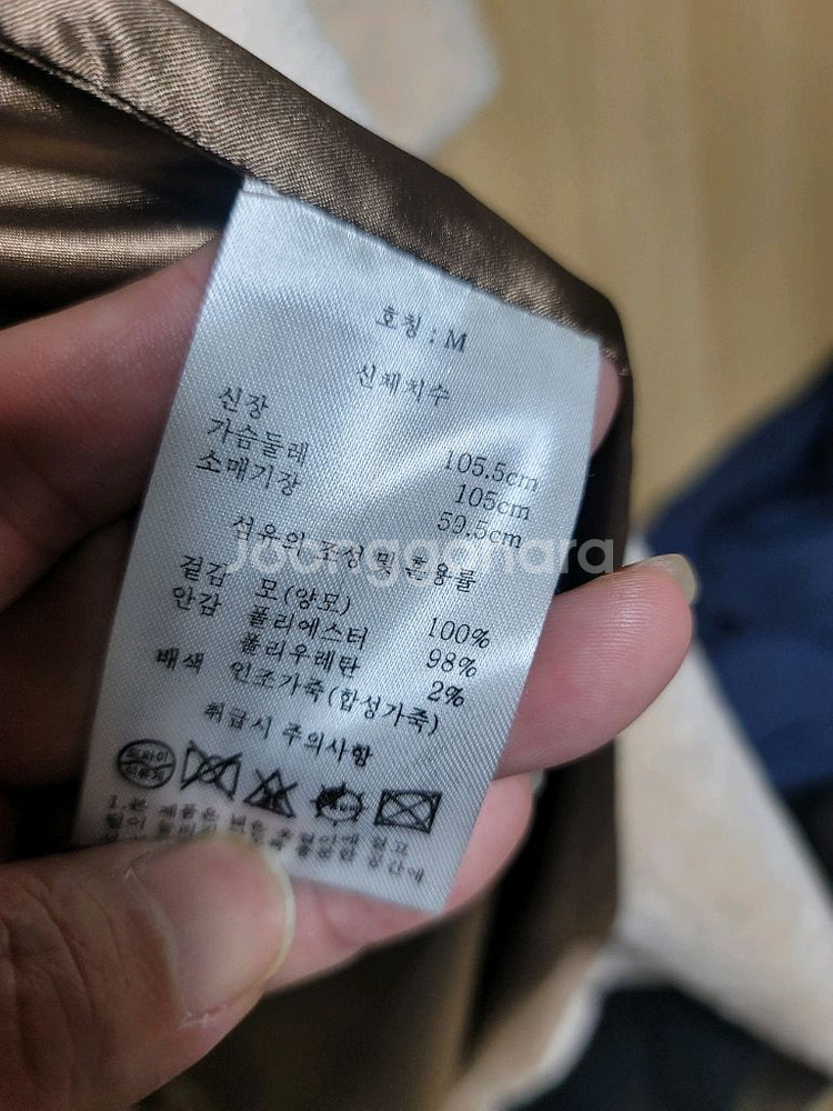 Furs66 양모롱코트 엠--3