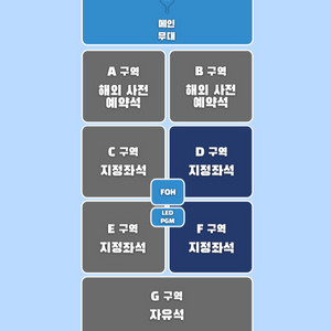 (안전결제/최저가) INK 콘서트 2연석