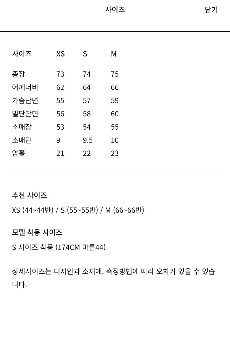 오르(orr) 보이박스셔츠_차콜--3