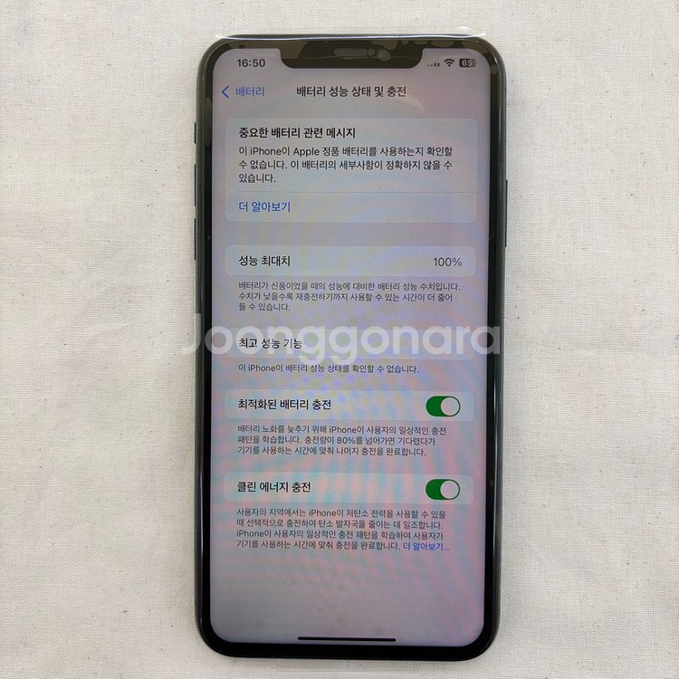 아이폰 11프로맥스 64 그린 100% 9437--2