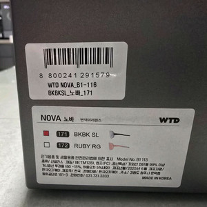 WTD 스포츠 변색고글 판매합니다