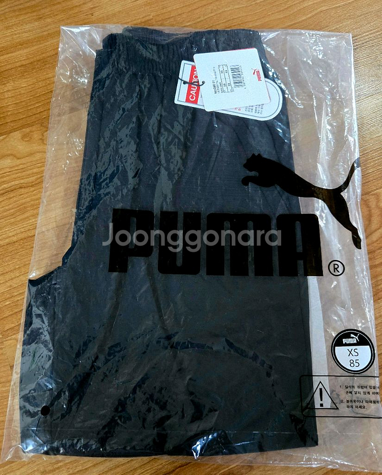 푸마 트레이닝복 세트 XS (새상품)--1
