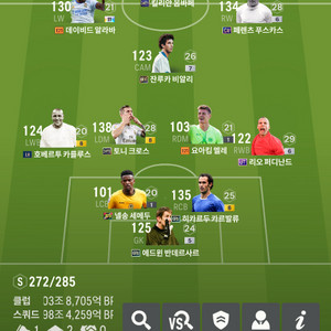 fc온라인 굿즈 24토티 음바페