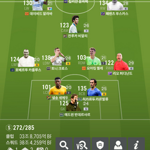fc온라인 굿즈 24토티 음바페