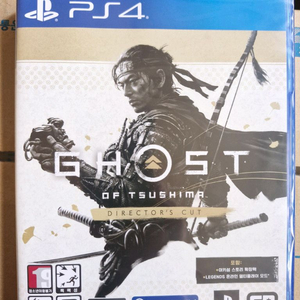 PS4 고스트 오브 쓰시마 미개봉
