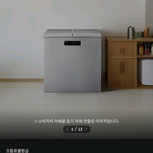 (새상품)lg 김치냉장고 217L